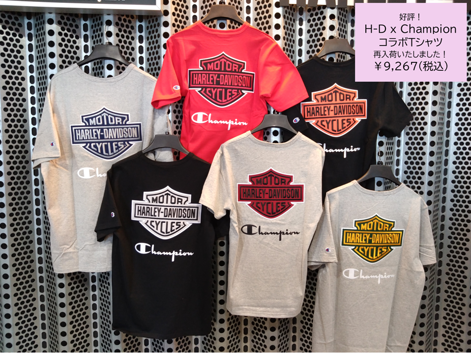 H-D x Champion コラボ アパレル 再入荷いたしました！ | Harley