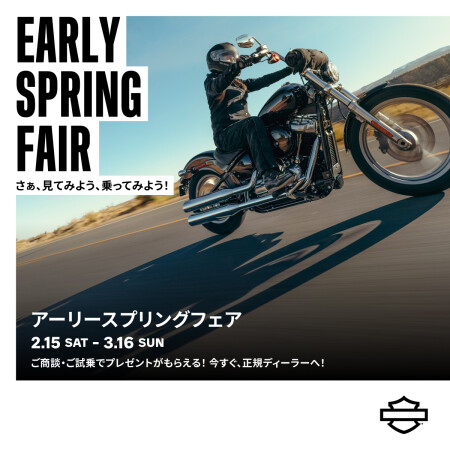 【EARLY SPRING FAIR】2/15（土）～3/16(日)
