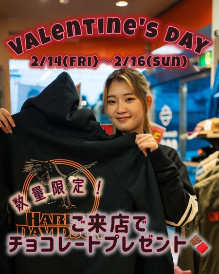 【Valentine's day EVENT★】2/14-2/16開催！
