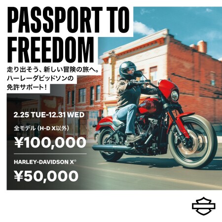 【PASSPORT TO FREEDOM】 免許サポートキャンペーン始動????????