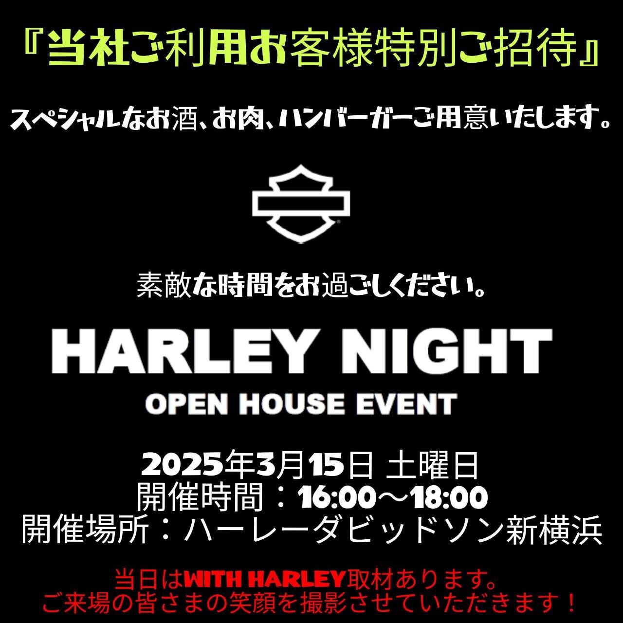 希少 ハーレー 超特大 タペストリー ◆ ロゴ 幕 旗 HARLEY CAF38 Harley Davidson（ハーレー・ダビッドソン） エンボスティンサイン