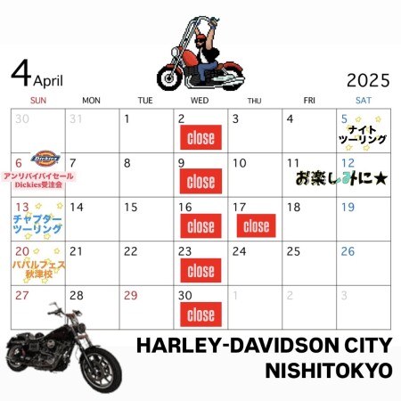 4月営業スケジュールのご案内です！