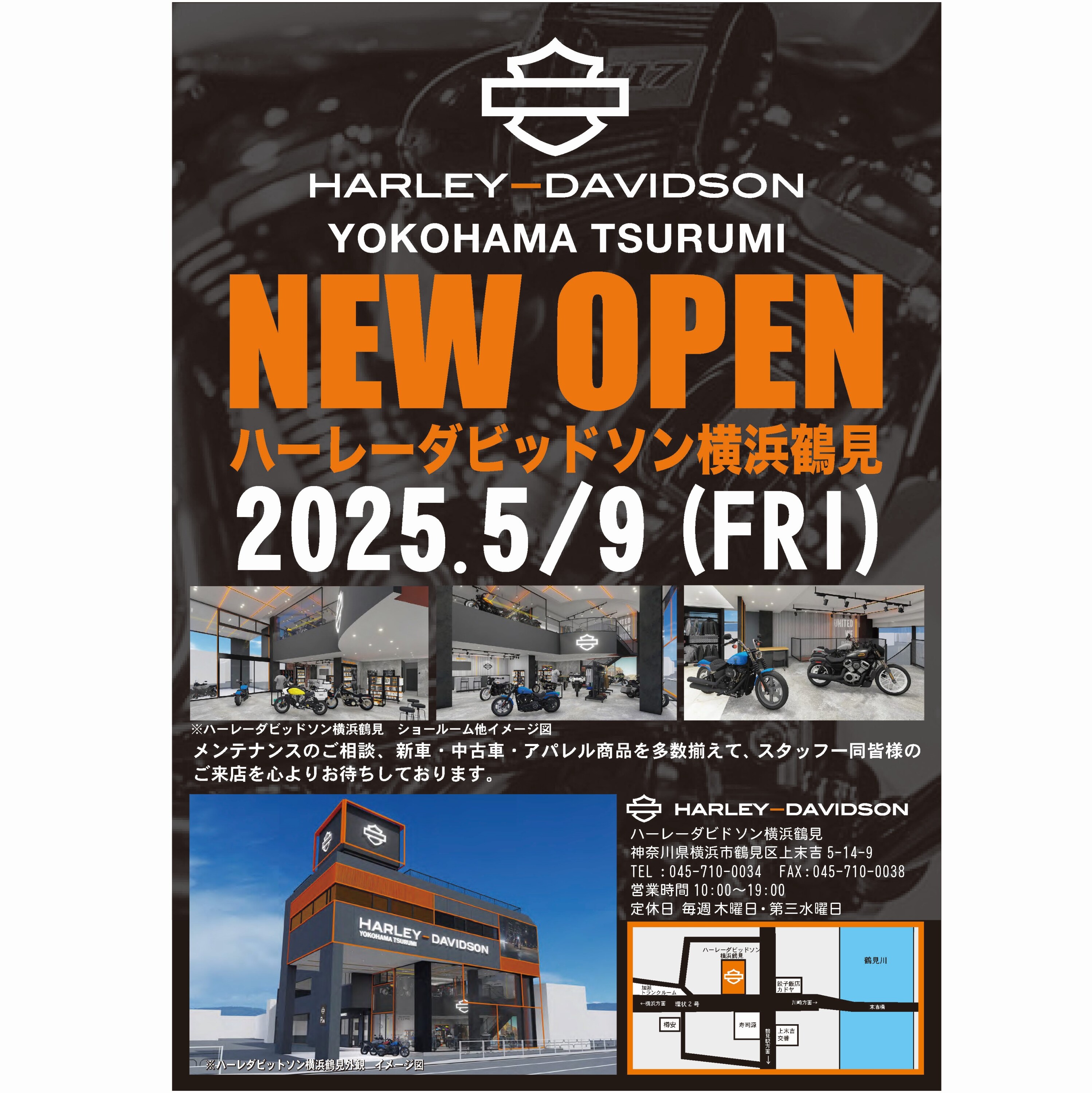 HARLEY-DAVIDSON YOKOHAMA-TSURUMI 5月9日(金) グランドオープン