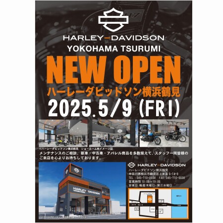 HARLEY-DAVIDSON YOKOHAMA-TSURUMI 5月9日(金) グランドオープン