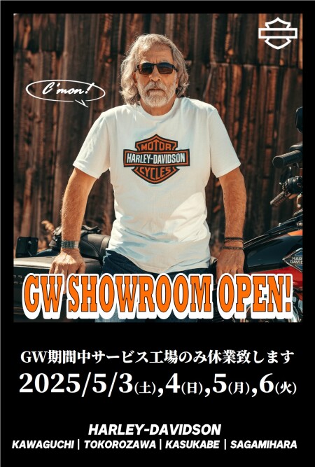 2024MODEL在庫一掃SALE ＆ GW期間中の営業について