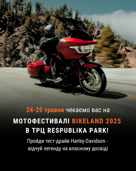 Мотофестиваль Bike Land 2025 | 24–25 травня | ТРЦ Respublika Park