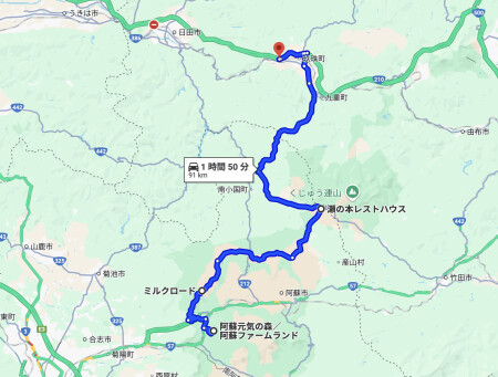 H.O.Gツーリング「阿蘇方面」のマップ