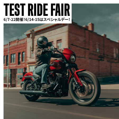 6/7～6/22  試乗会【TEST RIDE FAIR】開催！！