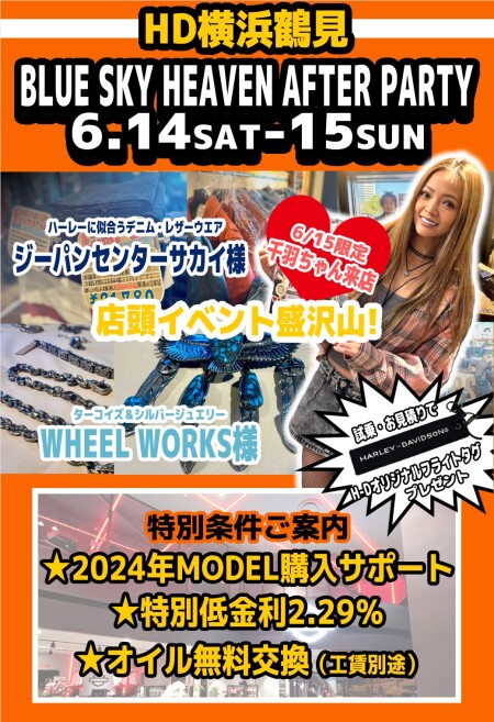いよいよ明日当店初のイベントでございます！！