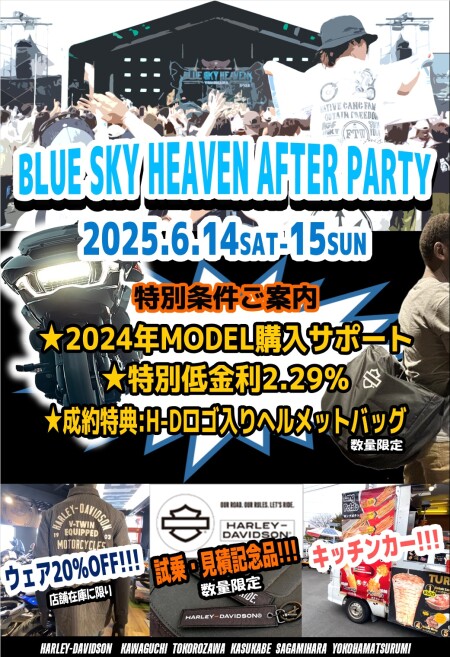 BLUE SKY HEAVEN AFTER PARTY　☆彡