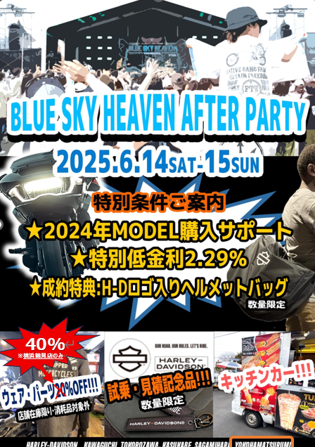 Blue Sky Heaven After Party！！