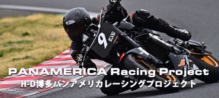 HD博多のパンアメリカレーシングがYahoo!ニュースに
