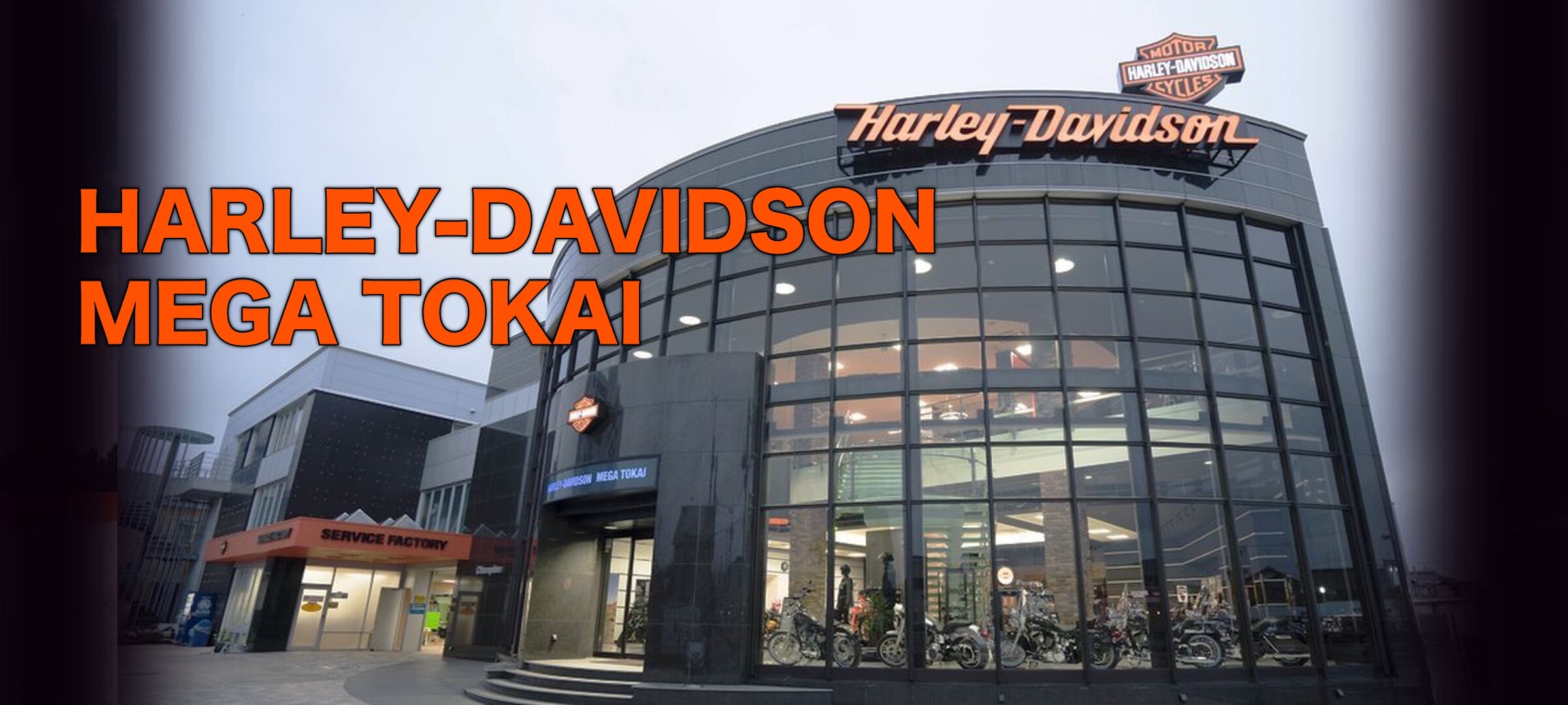 ハーレーダビッドソン正規販売店 | Harley-Davidson® MEGA東海