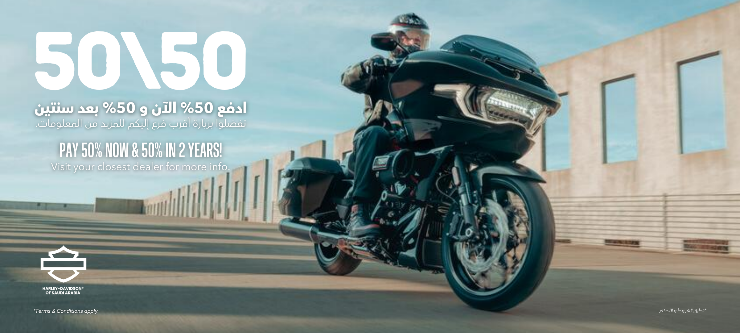 New Financing Offer 2025