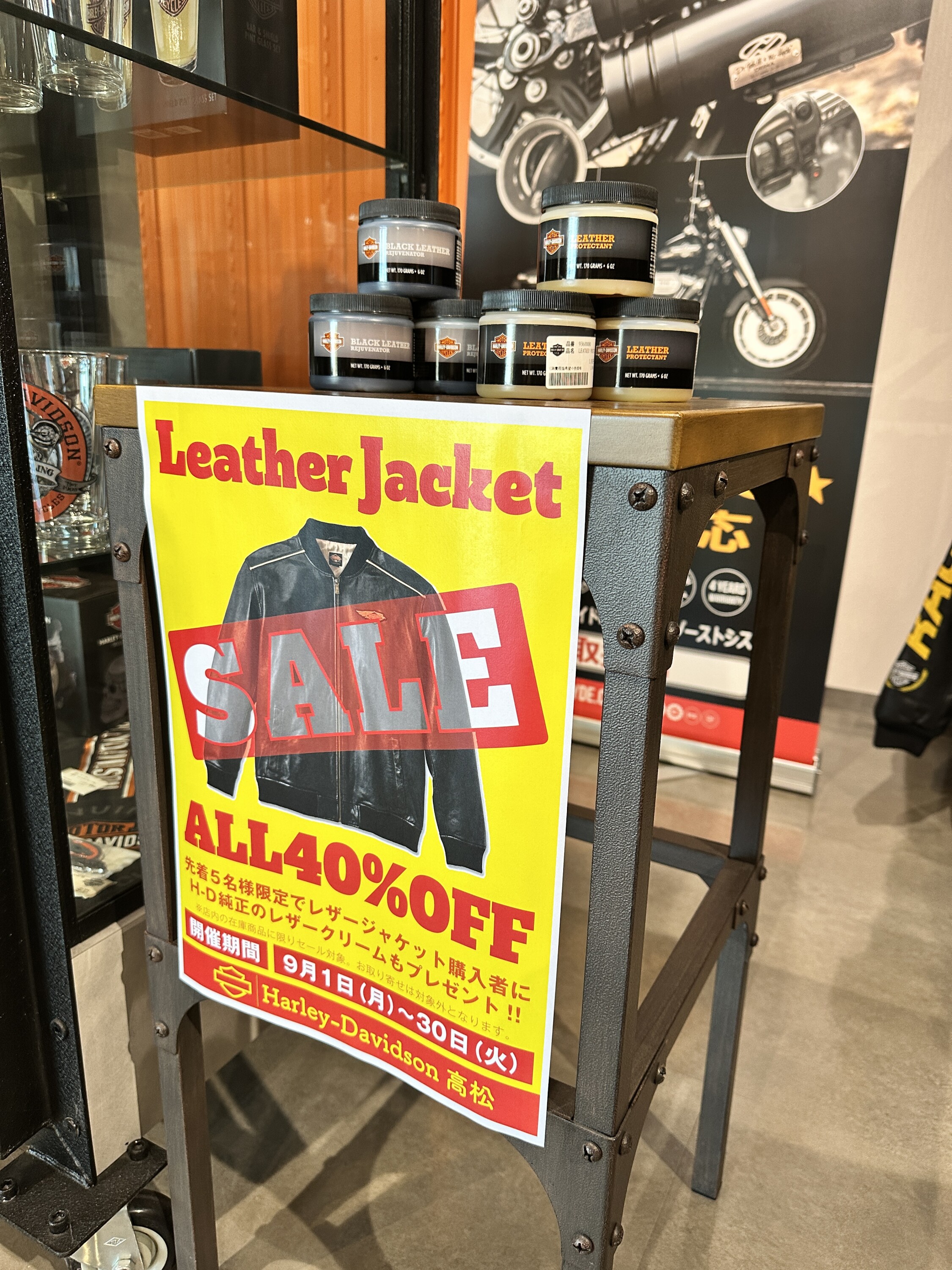 9月はLeather Jacket SALE開催中！ | Harley-Davidson® 高松