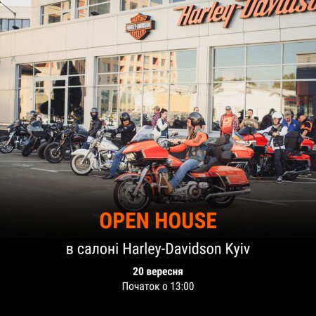 Open House Family Day в салоні Harley-Davidson Kyiv 20 вересня