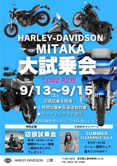 ペコさん専用　ハーレー書籍2 冊＋オマケ＋RODEOカタログ　3商品まとめ ペコさん専用 ハーレー書籍2 冊＋オマケ＋RODEOカタログ 3商品