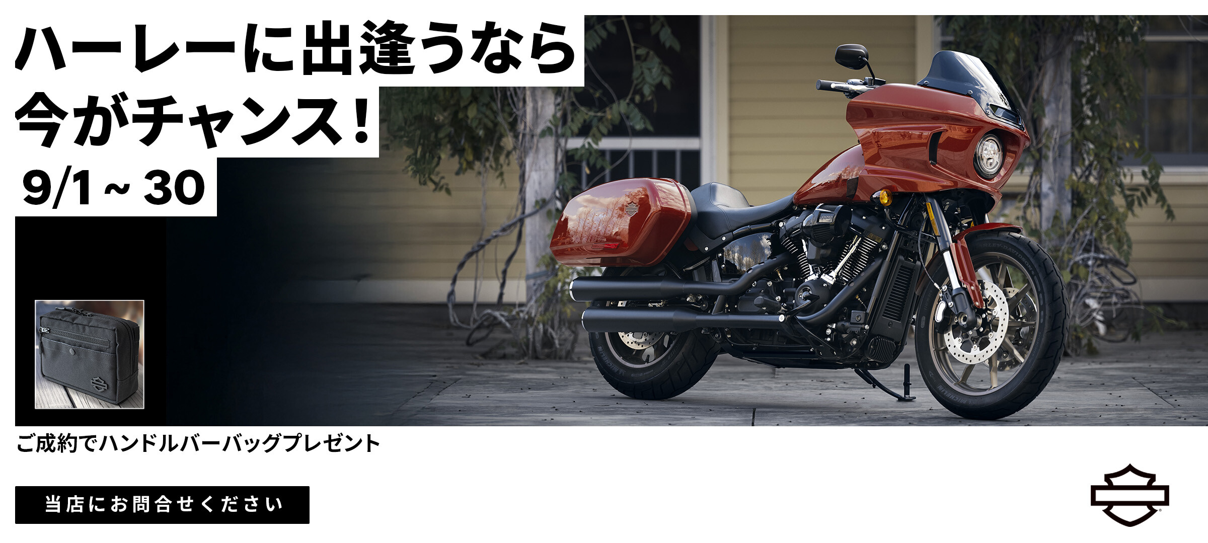 ホテルという名の美容室 山田さん同型 80's ハーレーダビッドソン ウォレット ホテルという名の美容室 山田さん同型 80's ハーレー
