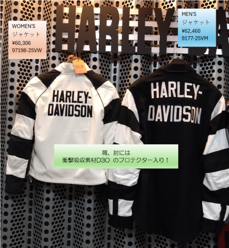 New！　アパレル ！