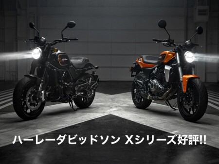 ハーレーダビッドソン　車庫保管　FF4　走行32500キロ ハーレーダビッドソン 車庫保管 FF4 走行32500キロ 最新情報 | Harley