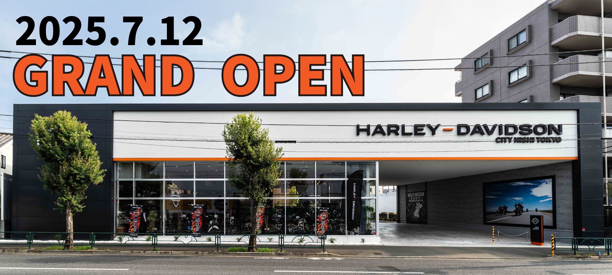 Home | Harley-Davidson® シティ西東京