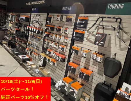 最新情報 | Harley-Davidson® 茨城南