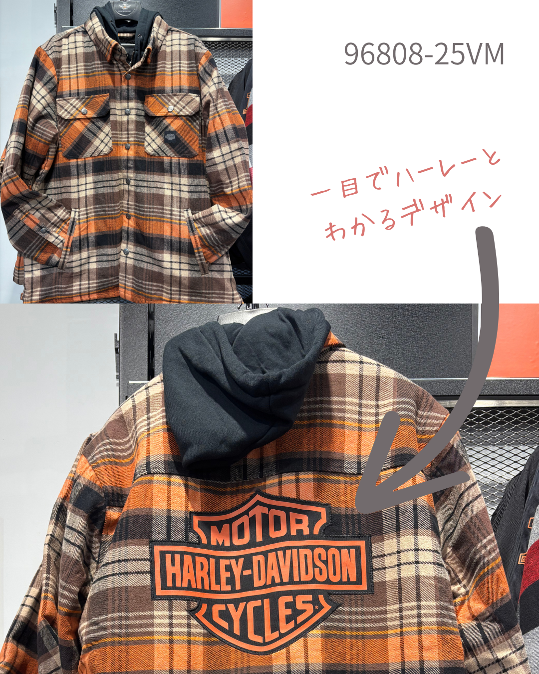 これからの季節、大活躍のアウターのご紹介✨ | Harley-Davidson® つくば