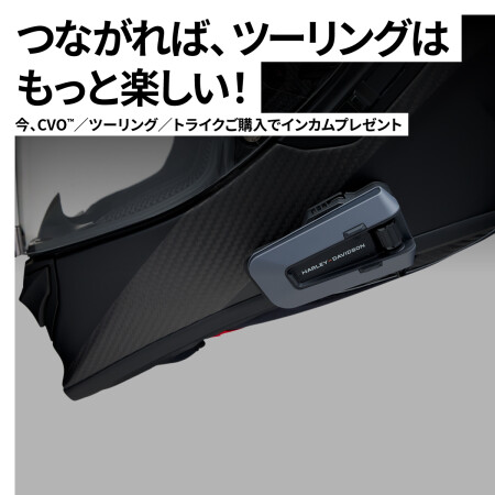 最新情報 | Harley-Davidson® 茨城南