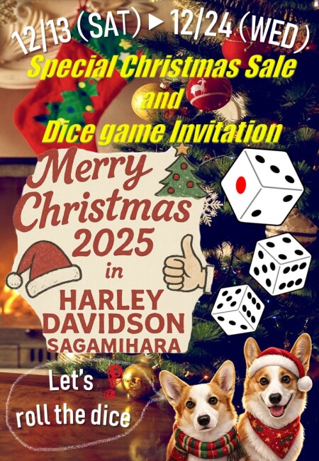 2025🎄🎅🏻Xmas event