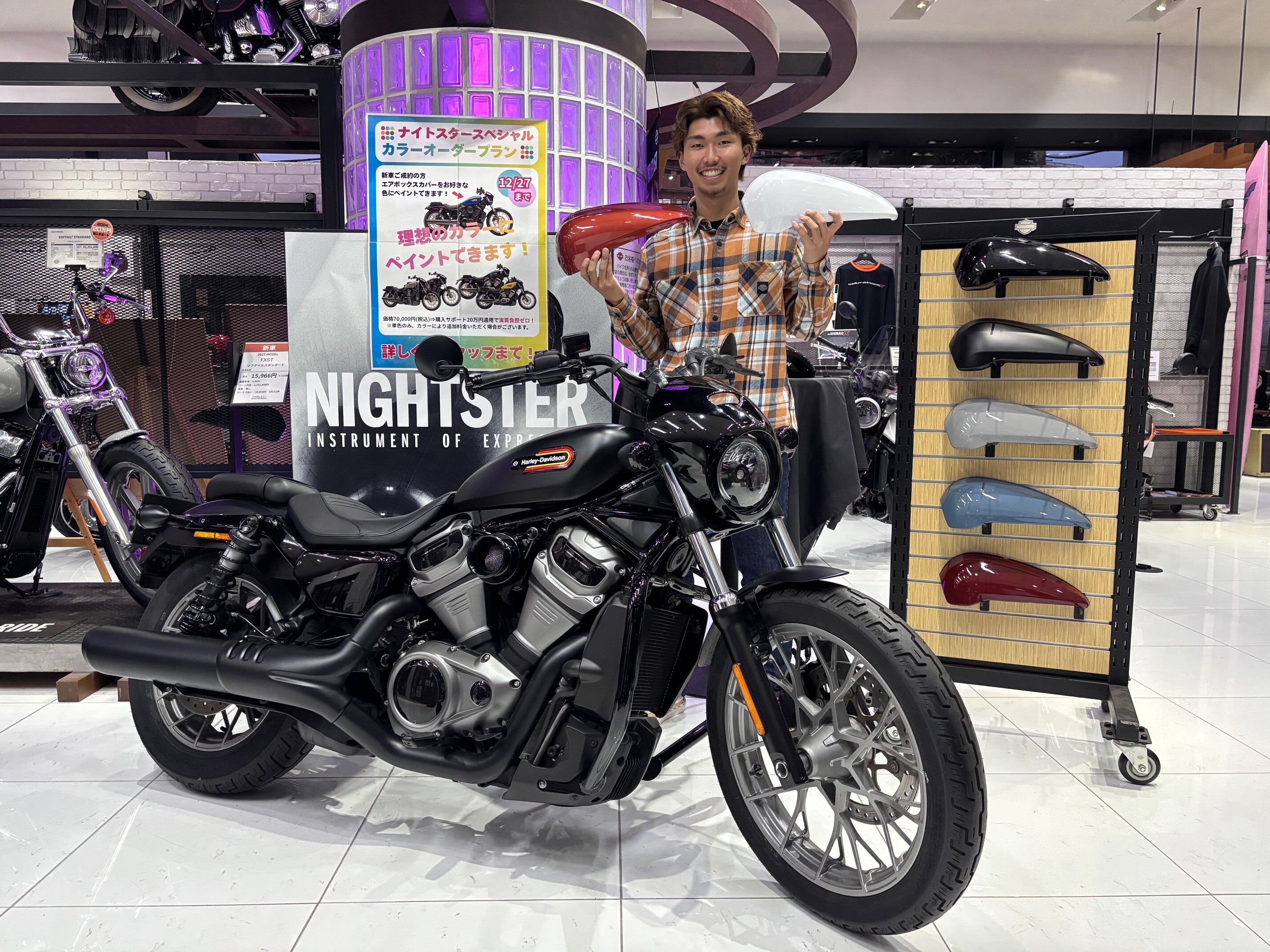 ナイトスタースペシャルを自分好みのカラーに！ | Harley-Davidson® 湘南
