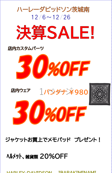 ★大幅値下げ★ニューブライト製▪ハーレーダビットソン▪ロードキング▪ラジコン 魔裟斗・矢沢心夫妻も登場！ ハーレーダビッドソンが新型「ロード