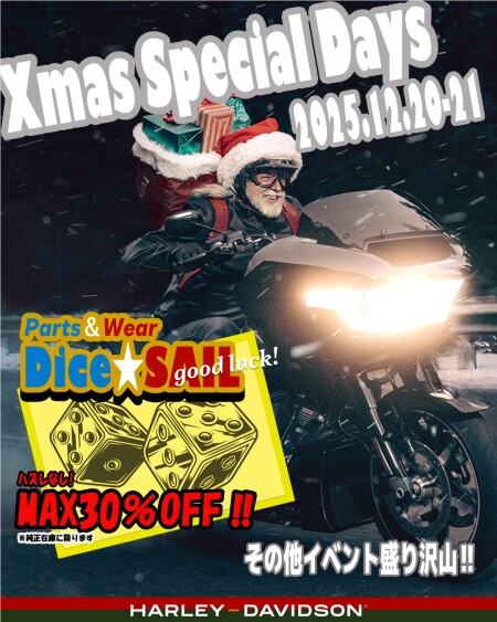 X'mas Special Days 12月20日（土）～21日（日） | Harley-Davidson® 川口