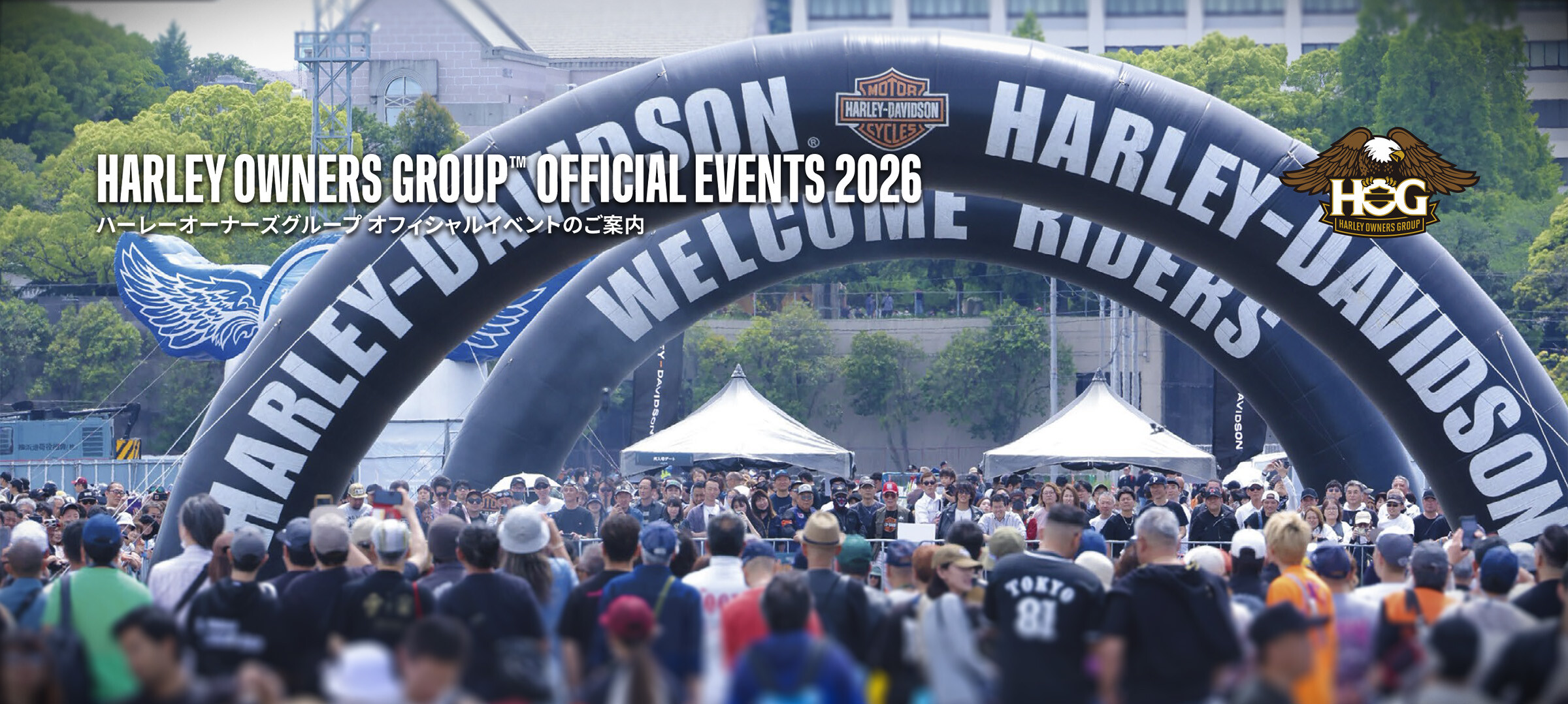 ハーレーダビッドソン公式イベント情報 | HARLEY-DAVIDSON JAPAN 