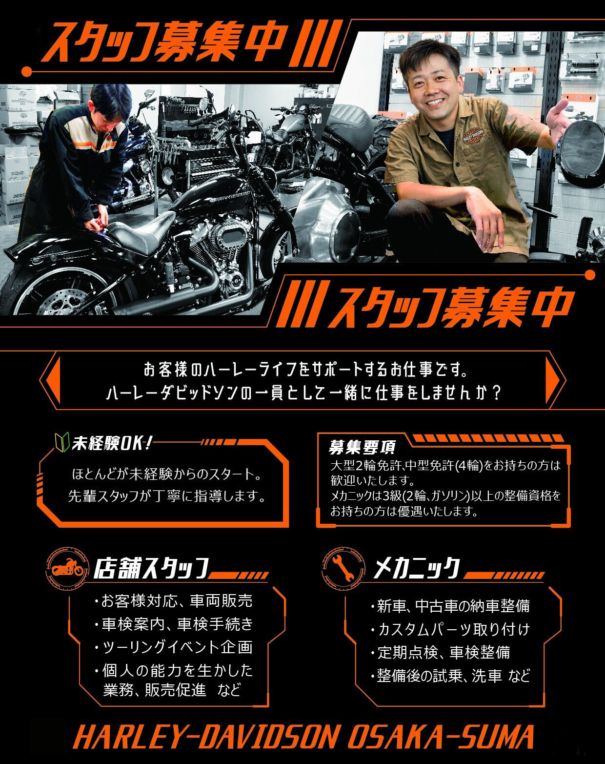 ハーレーダビットソン　車検付　実働ベース　カスタム多数 Yahoo!オークション - 「ハーレーダビッドソン」(オートバイ車体