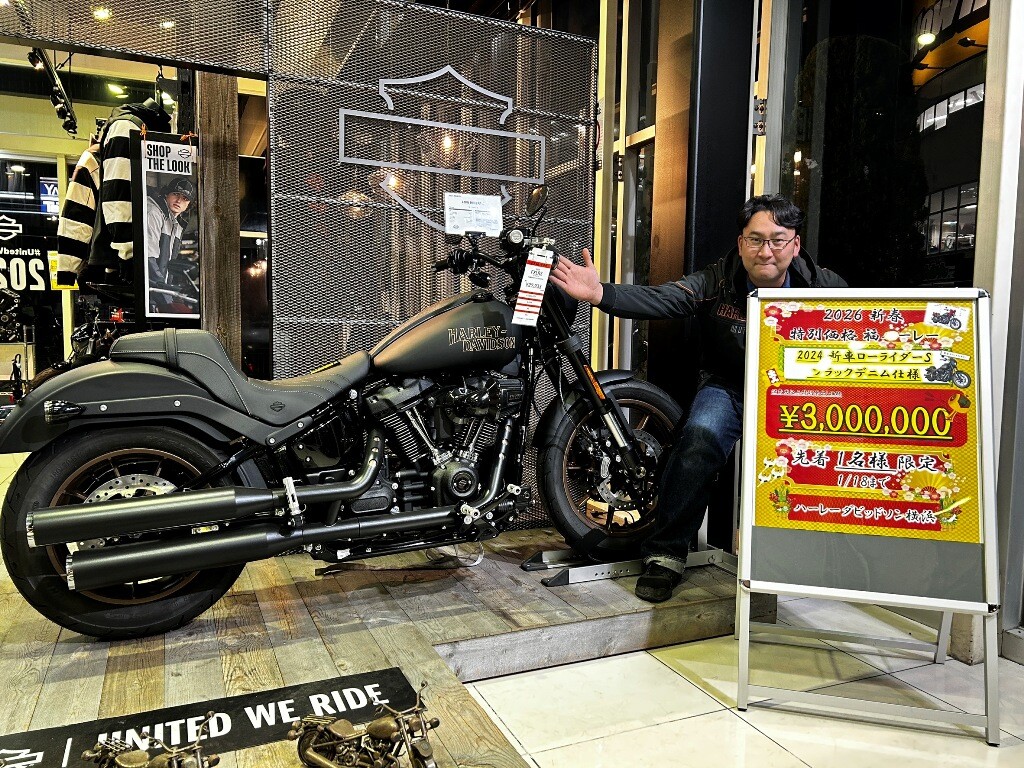 御礼】本日が年内最終営業日となります | Harley-Davidson® 横浜