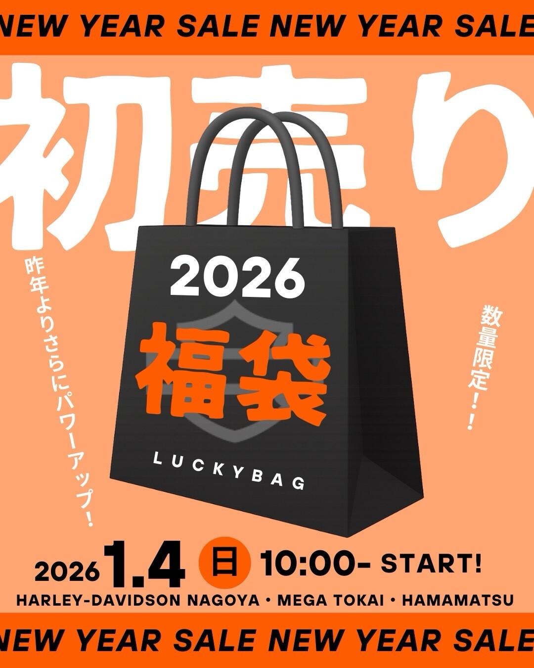 ☆新春初売りセール☆ テンキー付き 2020年製 バッテリー良好 NEC 436 新春