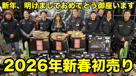 謹賀🎍明けましておめでとうございます🎍新年