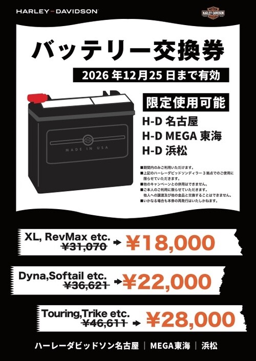 ☆新春初売りセール☆ テンキー付き 2020年製 バッテリー良好 NEC 436 新春