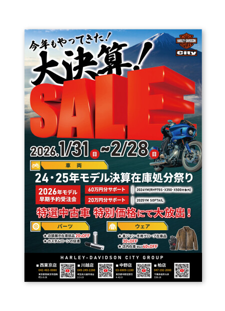 Home | Harley-Davidson® シティ／柏店