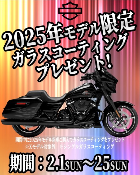 最新情報 | Harley-Davidson® 川口