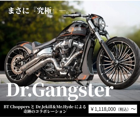究極のマフラー登場！ | Harley-Davidson® 山口