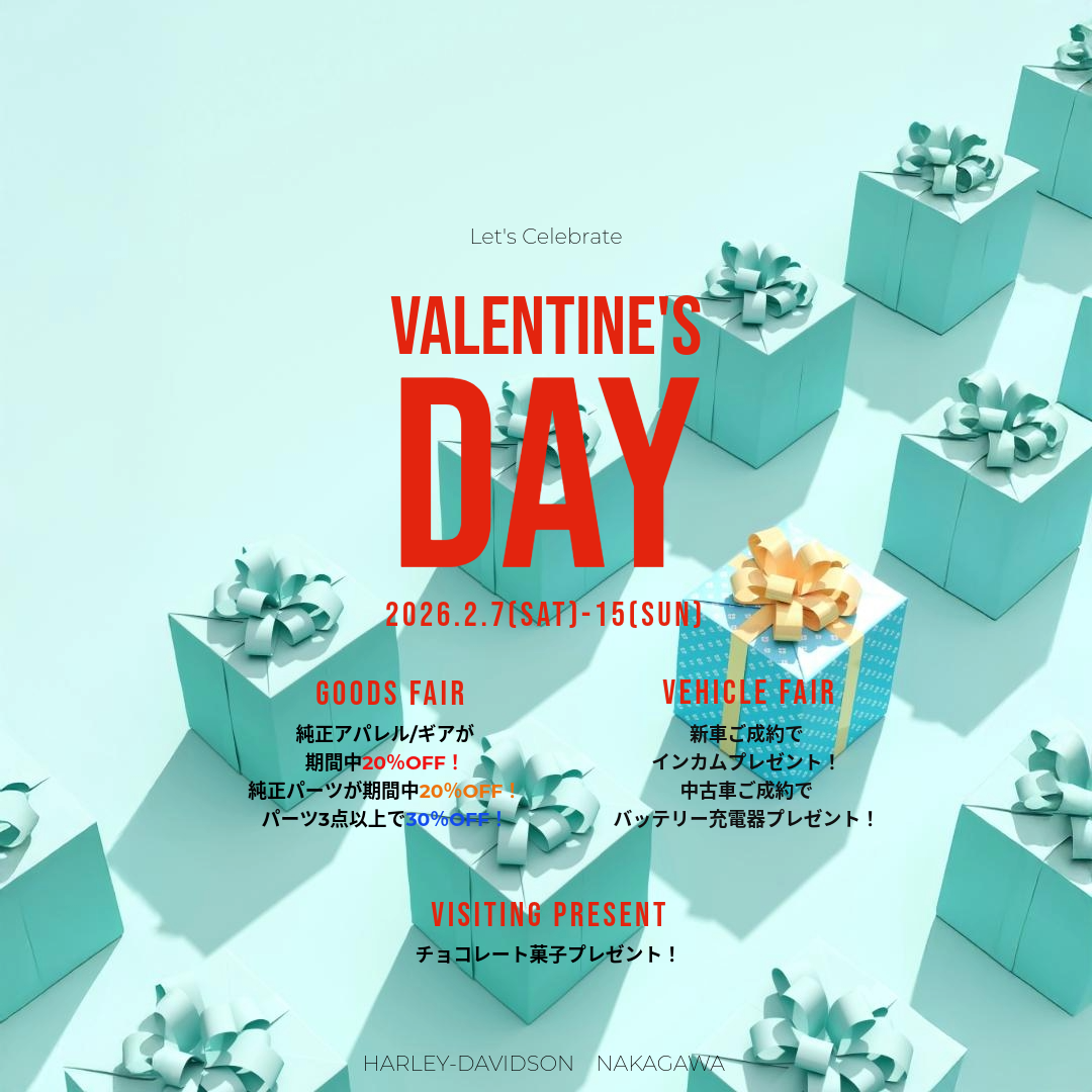 バレンタインフェア開催告知】 | Harley-Davidson® 中川