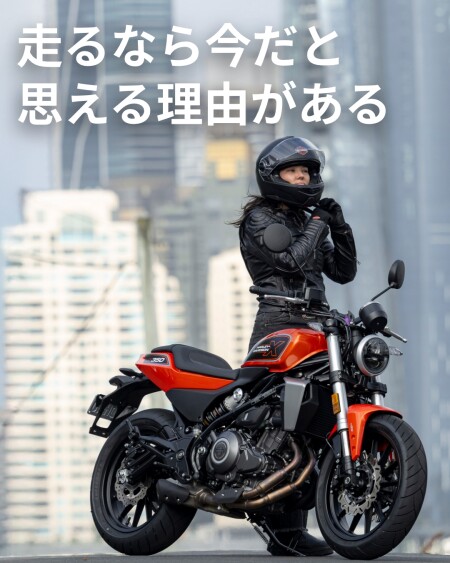 🔥HARLEY-DAVIDSON X 限定 ハーレー純正ヘルメットプレゼント