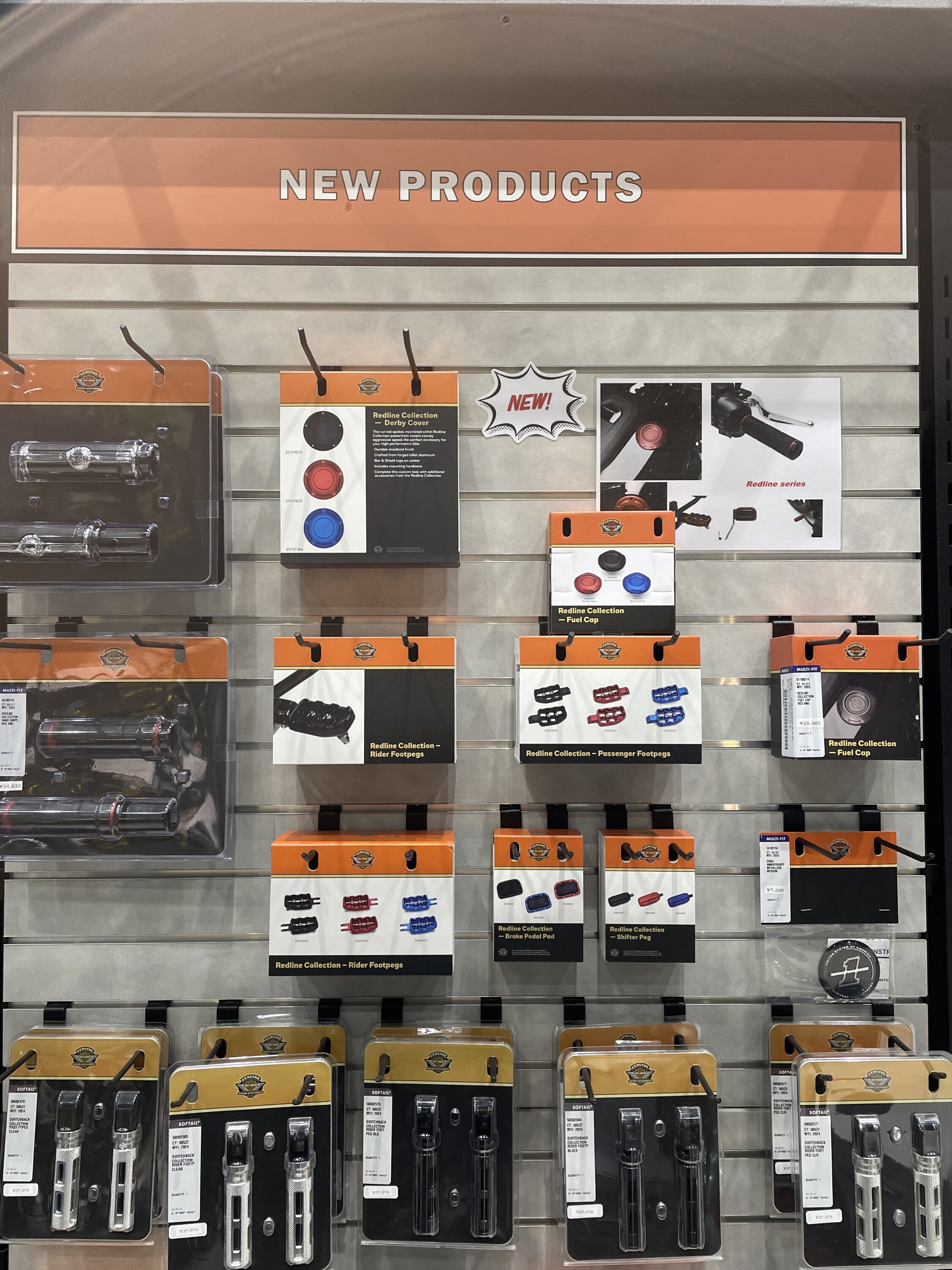 2026年 NEW パーツ入荷紹介！！ | Harley-Davidson® バルコム福山