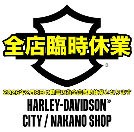 本日（2月8日）は降雪の為、臨時休業となります！