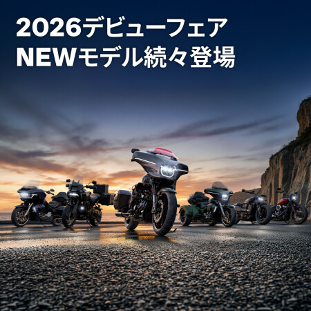 最新情報 | Harley-Davidson® 茨城南