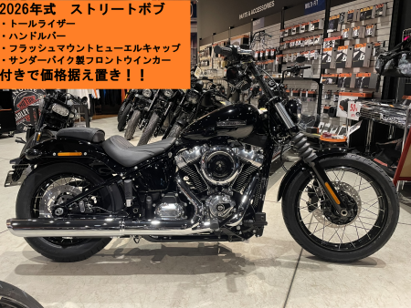 最新情報 | Harley-Davidson® 茨城南