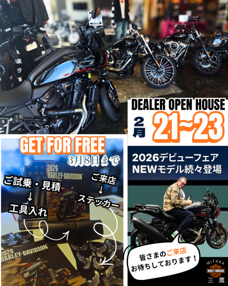 ハーレーダビッドソン三鷹 | Harley-Davidson® 三鷹