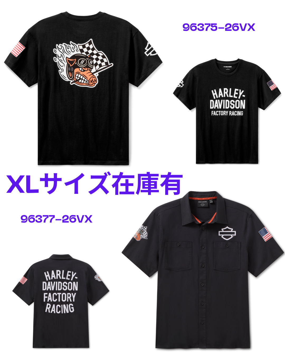 2026年アパレル新商品のご案内！ | Harley-Davidson® つくば