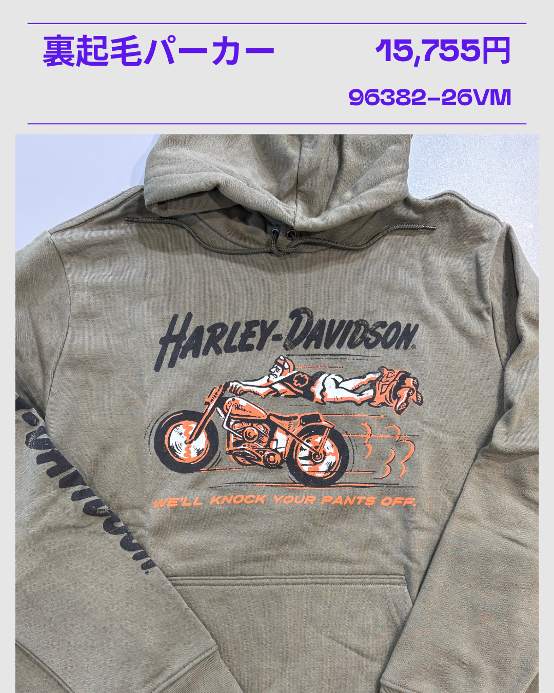 2026年アパレル新商品のご案内！ | Harley-Davidson® つくば